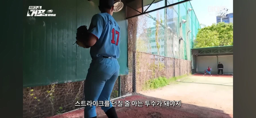 스트라이크를 못던지는 고교 투수를 본 돼장 왈_7.webp