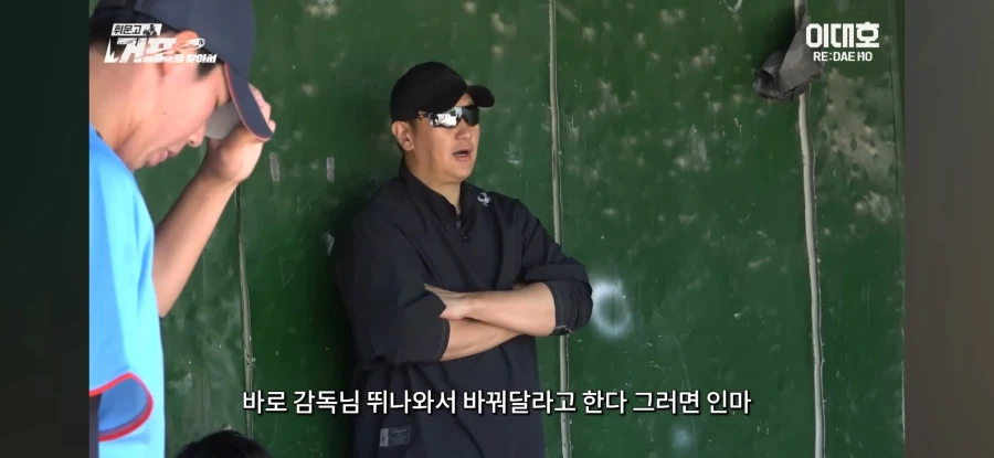 스트라이크를 못던지는 고교 투수를 본 돼장 왈_8.webp