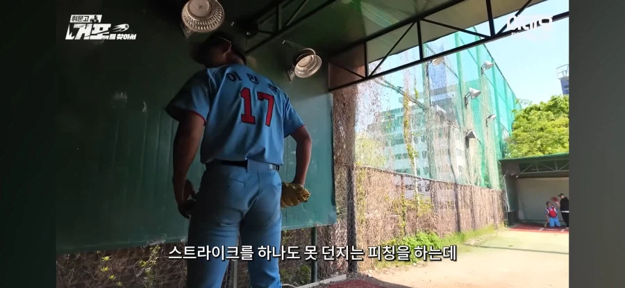 스트라이크를 못던지는 고교 투수를 본 돼장 왈_9.webp