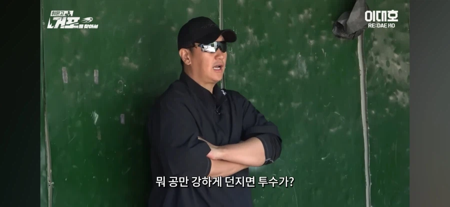 스트라이크를 못던지는 고교 투수를 본 돼장 왈_11.webp