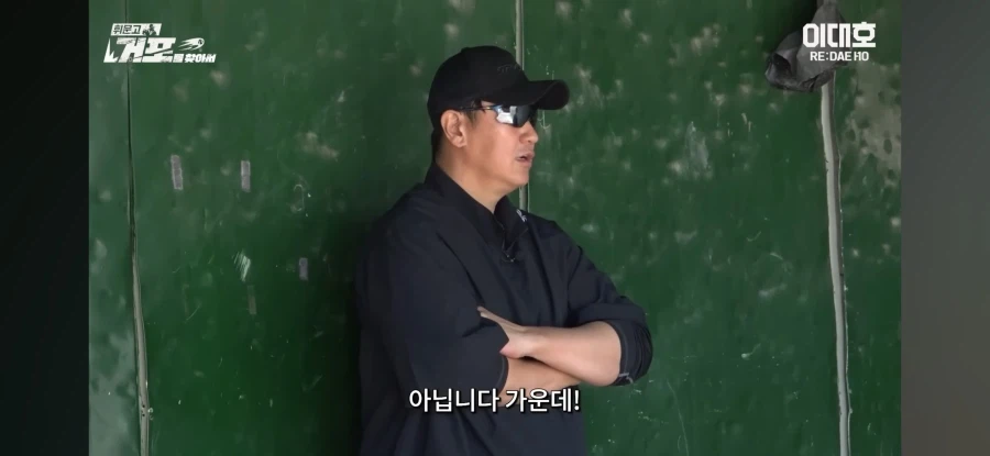 스트라이크를 못던지는 고교 투수를 본 돼장 왈_12.webp