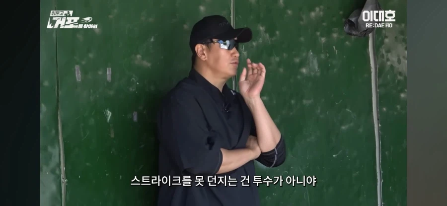 스트라이크를 못던지는 고교 투수를 본 돼장 왈_13.webp