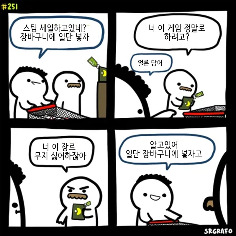 저장 강박 쉽고 빠르게 이해하는 법_1.webp