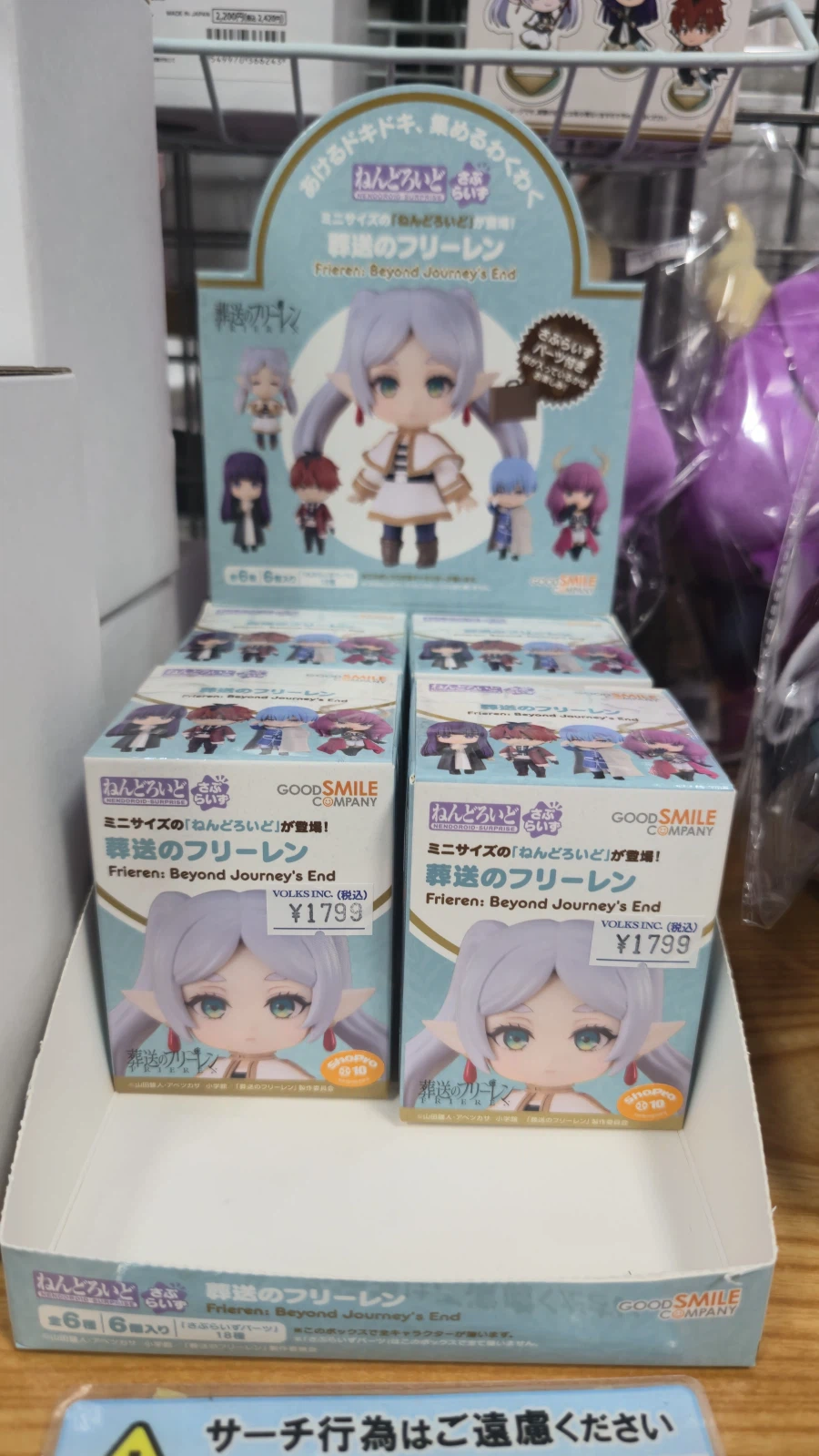 프리렌)아니 진짜 동료냐고_1.webp