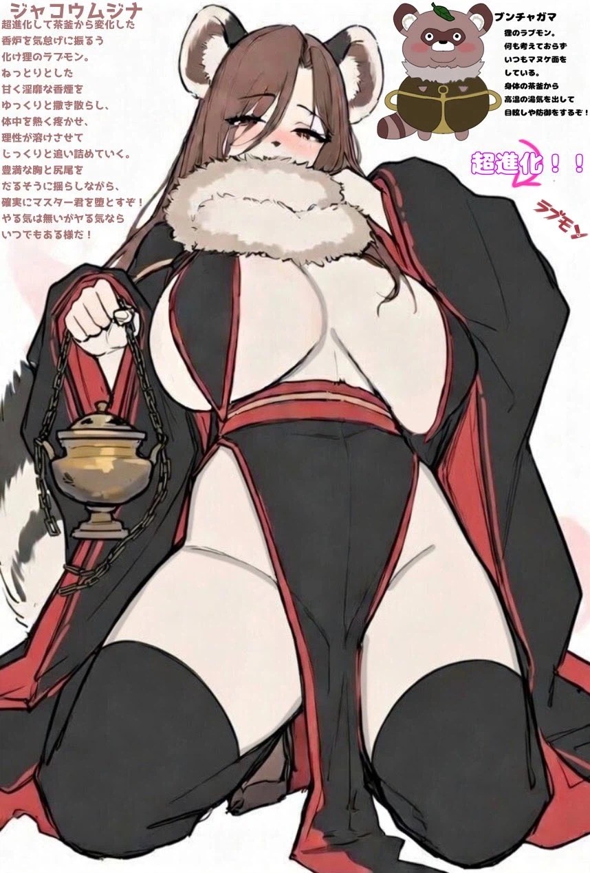 귀여운 퍼리짤_3.webp