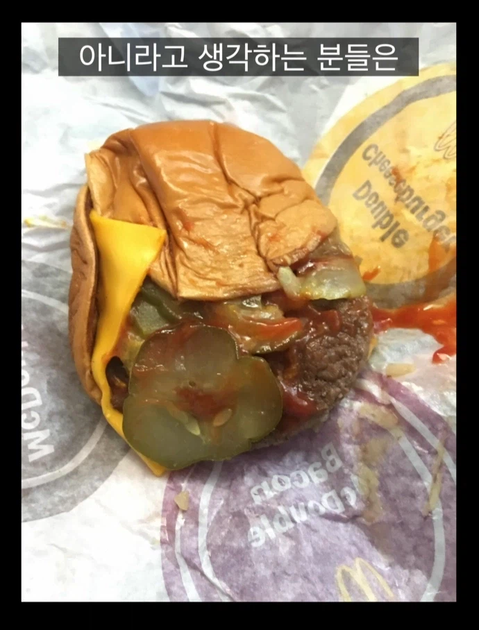 일본 맥도날드가 세계 최고라는 한국인.JPG_7.webp