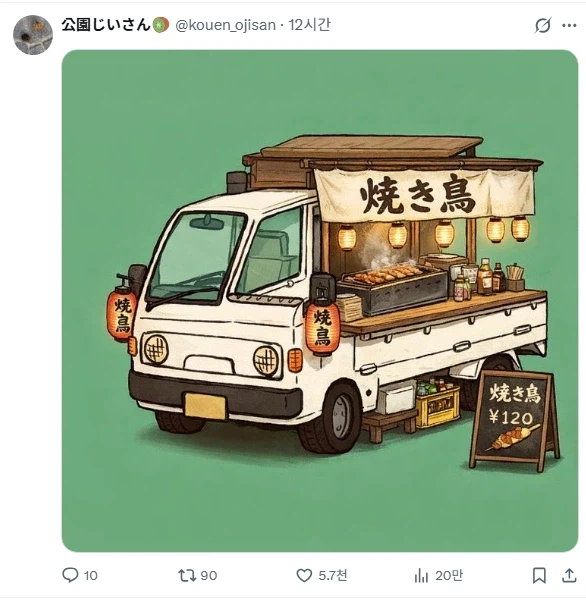 긴 물건을 실을 수 있는 경트럭 아이디어_3.webp