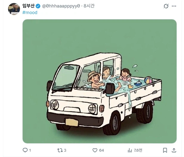 긴 물건을 실을 수 있는 경트럭 아이디어_4.webp