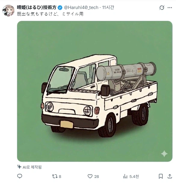 긴 물건을 실을 수 있는 경트럭 아이디어_6.webp