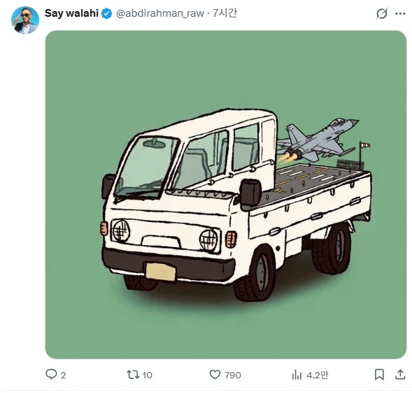 긴 물건을 실을 수 있는 경트럭 아이디어_7.webp