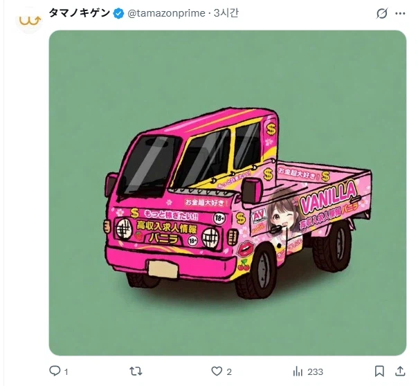 긴 물건을 실을 수 있는 경트럭 아이디어_9.webp