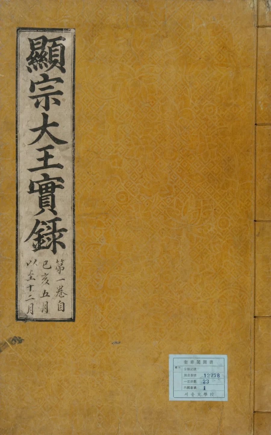 조선이 의외로 고평가 받는 부분_1.webp