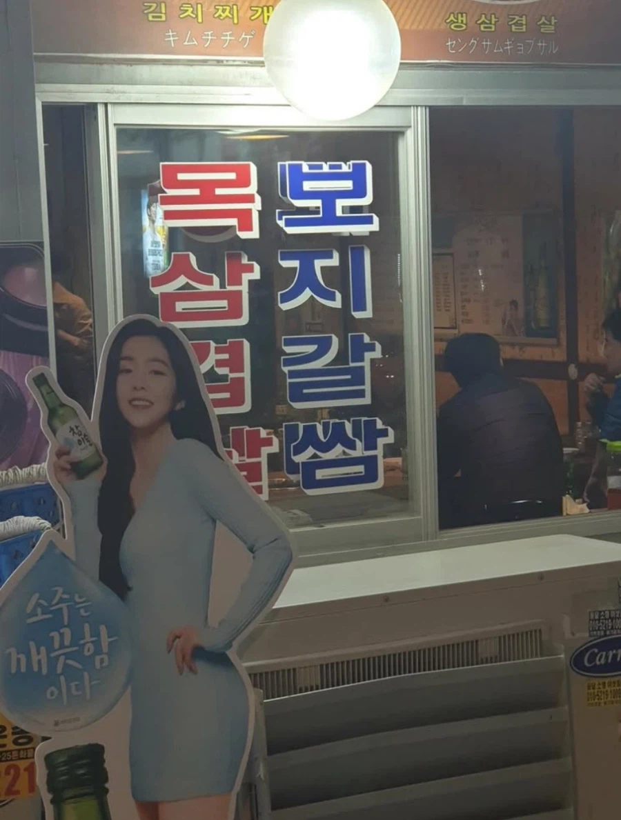 새로 나온 신메뉴인가_1.webp