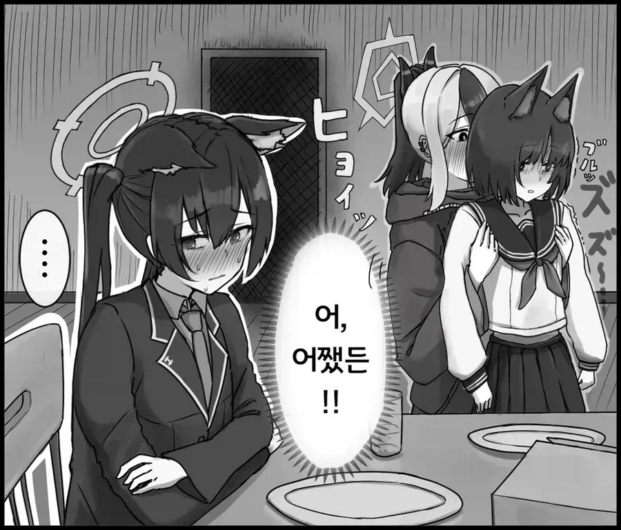 피폐)연쇄 고양이 납치감금 범죄자ㄷㄷㄷㄷ_7.webp