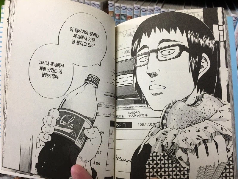 쓰읍 틀린 말은 아닌데......_1.webp