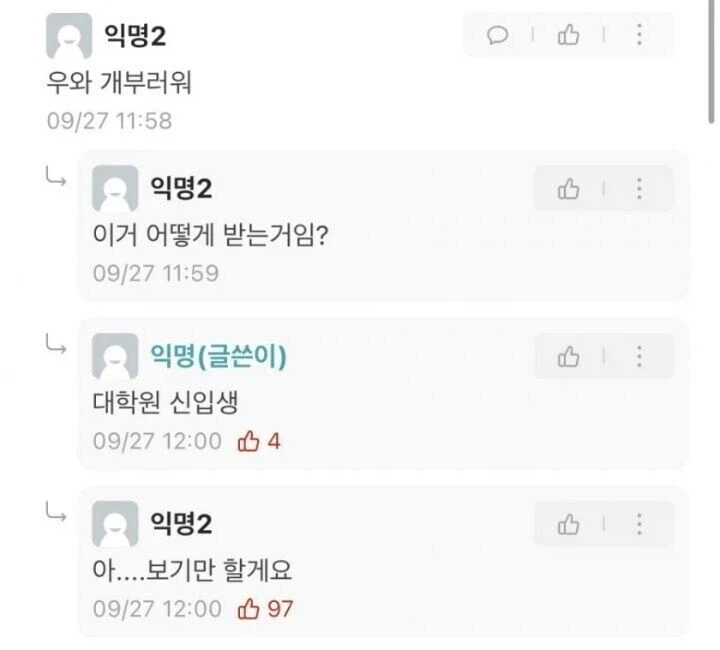 중앙대 특별한 학생만 발급 받을 수 있는 학생증.jpg_2.webp