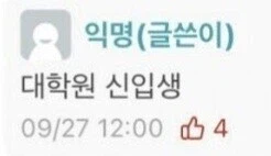 중앙대 특별한 학생만 발급 받을 수 있는 학생증.jpg_3.webp