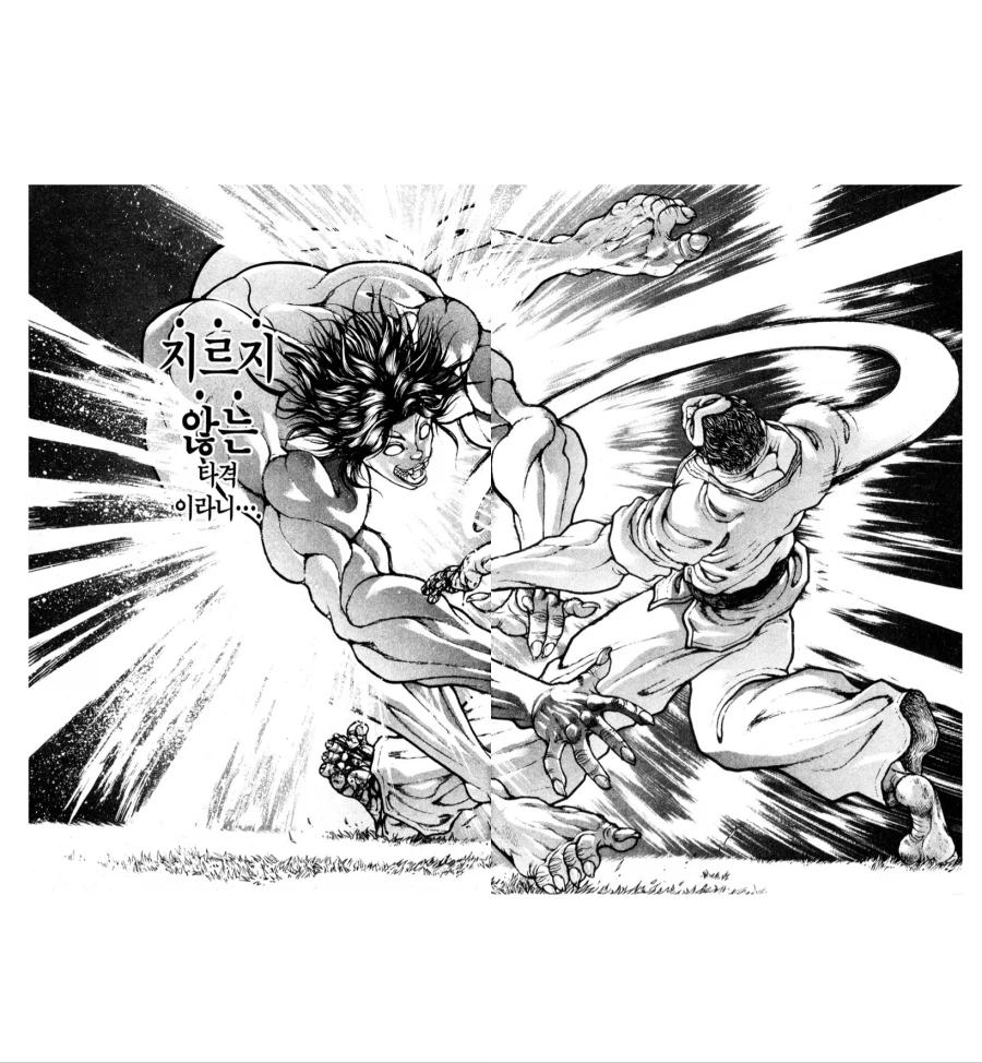 바키 이세계 레츠 카이오가 좋은 이유_1.webp