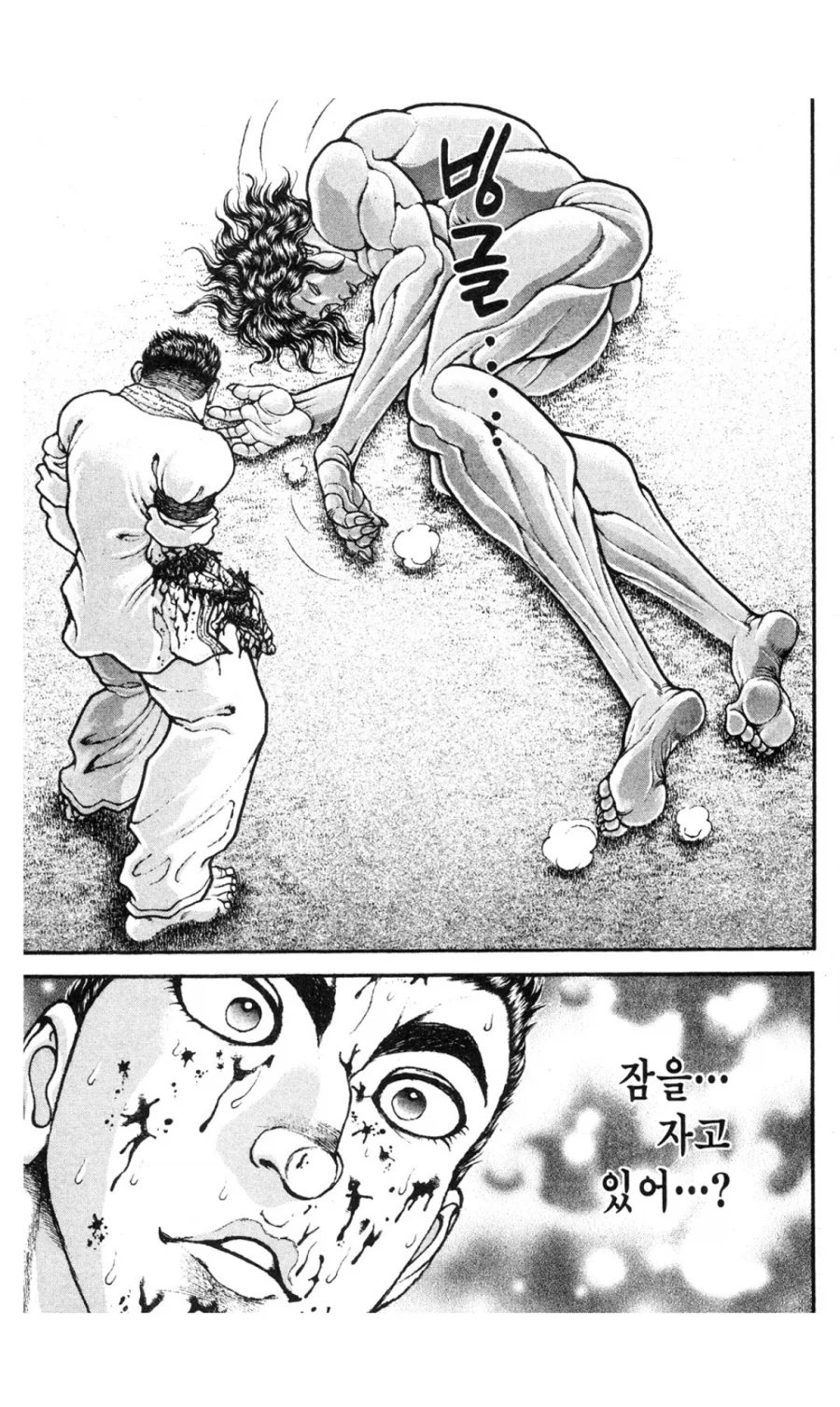 바키 이세계 레츠 카이오가 좋은 이유_2.webp