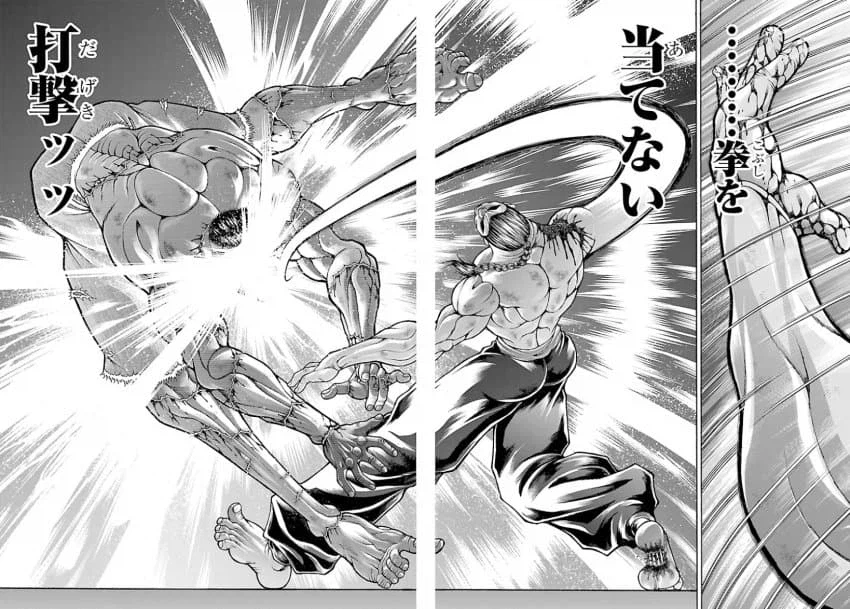 바키 이세계 레츠 카이오가 좋은 이유_6.webp