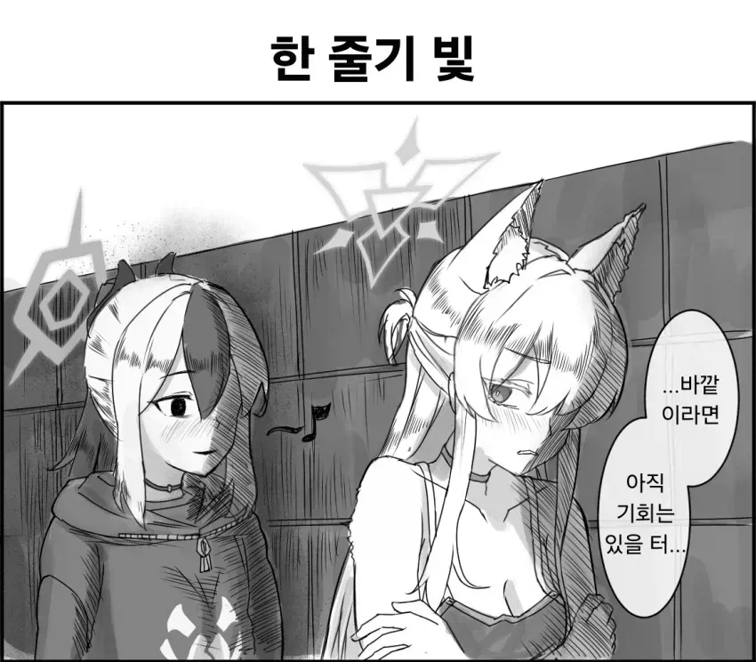 납치) 당한뒤 도망갈때 가장 절망적인 순간_1.webp