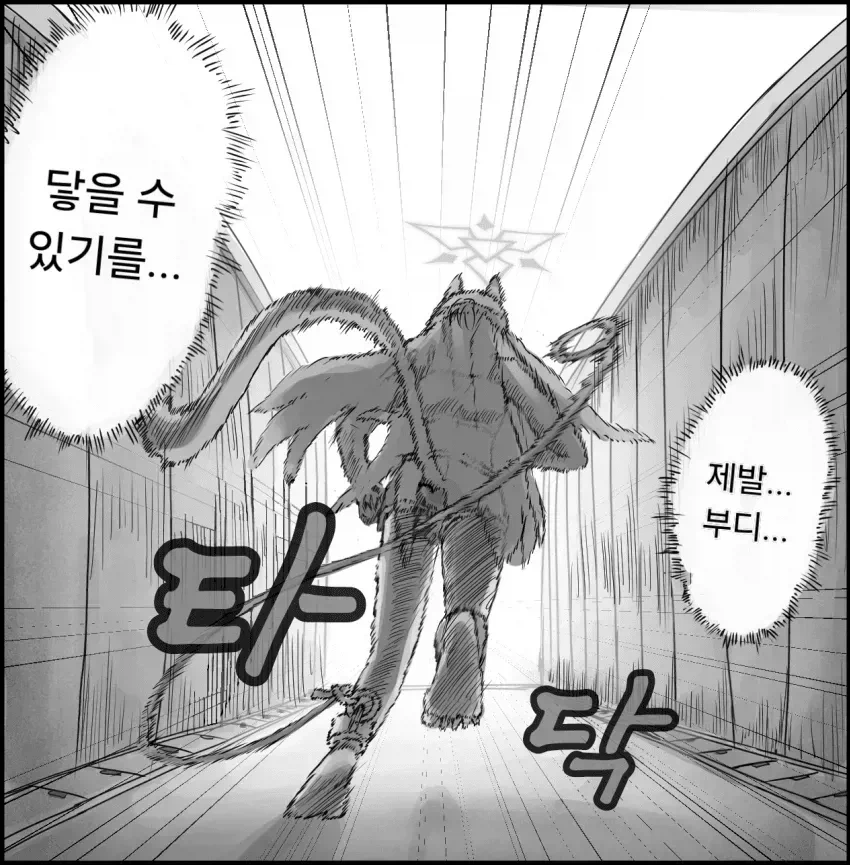 납치) 당한뒤 도망갈때 가장 절망적인 순간_4.webp