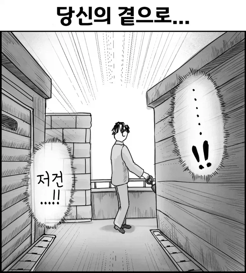 납치) 당한뒤 도망갈때 가장 절망적인 순간_5.webp