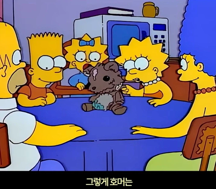 심슨가족] 번즈가 찾는 인형을 발견한 심슨가족_5.webp