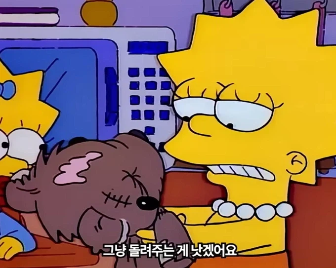심슨가족] 번즈가 찾는 인형을 발견한 심슨가족_9.webp
