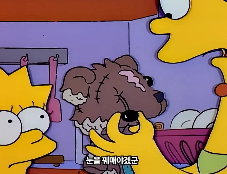 심슨가족] 번즈가 찾는 인형을 발견한 심슨가족_10.webp