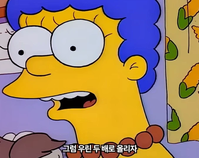 심슨가족] 번즈가 찾는 인형을 발견한 심슨가족_17.webp