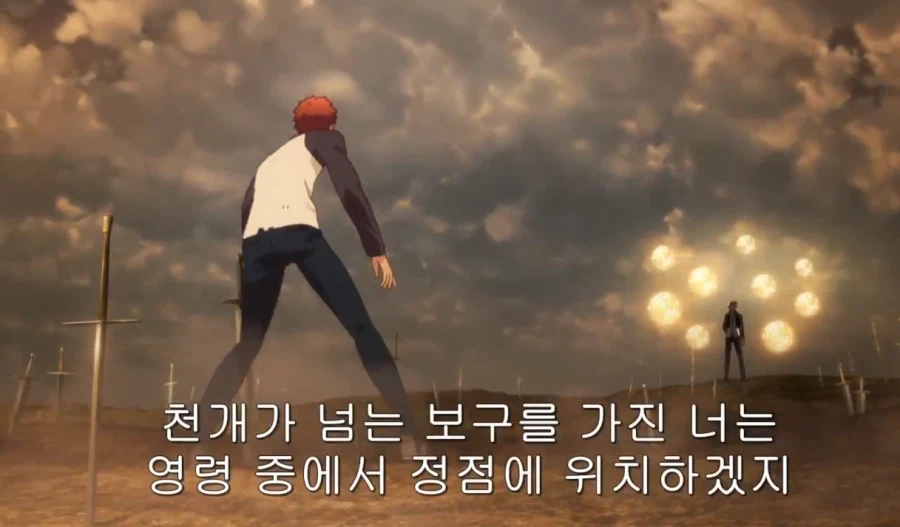 페이트)길가가 제일 빡친 순간_1.webp