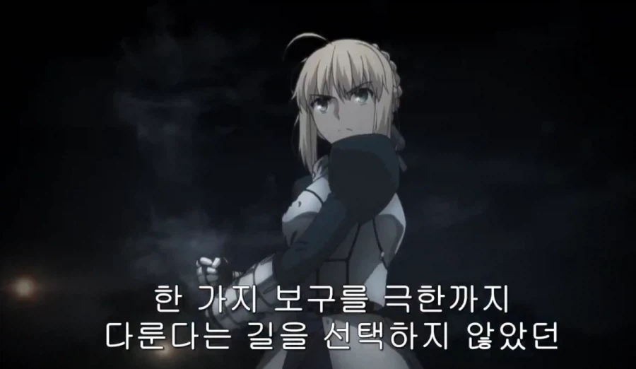 페이트)길가가 제일 빡친 순간_4.webp