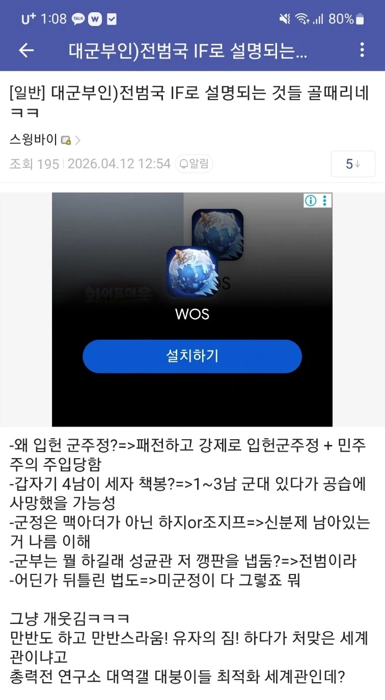 대군부인 이거면 다 해결이됨.jpg_1.webp