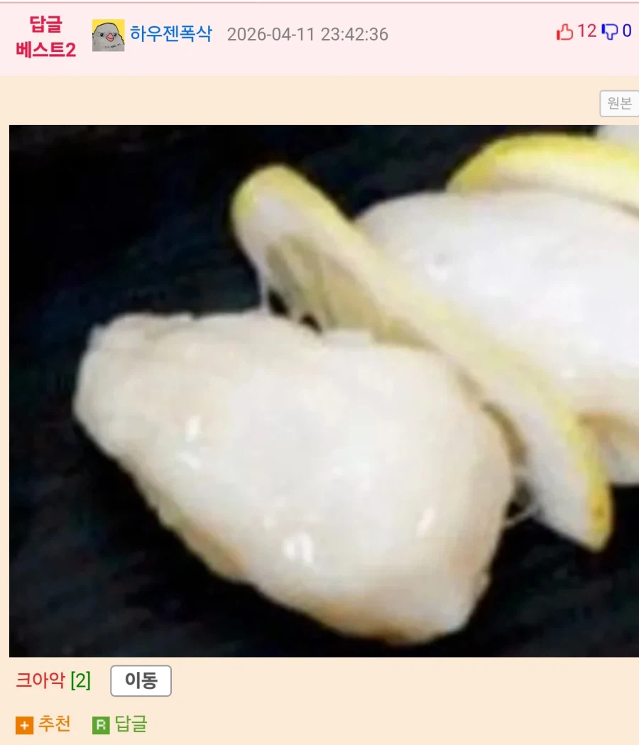 북한 평양 상류층이 가는 초밥집_2.webp