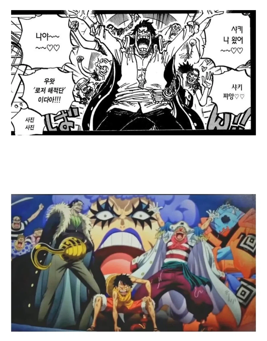 원피스 버기를 오마주하는 오다 작가_1.webp