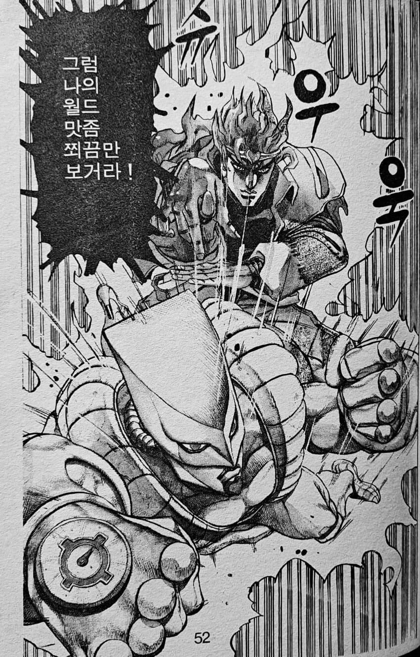 메가톤맨 스러움이 너무 웃김 ㅋㅋㅋㅋㅋ_2.webp