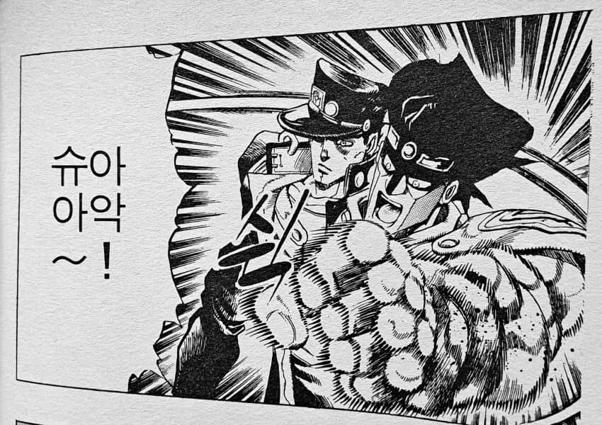 메가톤맨 스러움이 너무 웃김 ㅋㅋㅋㅋㅋ_3.webp