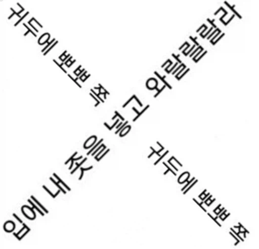 남자 왁싱사에게 왁싱 받은 후기 (귀두 뽀뽀쪽, 와랄랄라 X)_1.webp