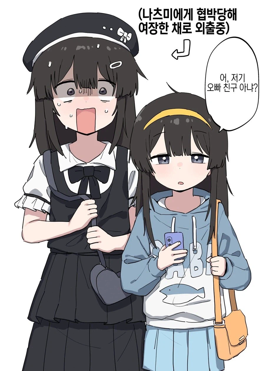 언니가 없어서 새로 만들어버린 여동생_5.webp