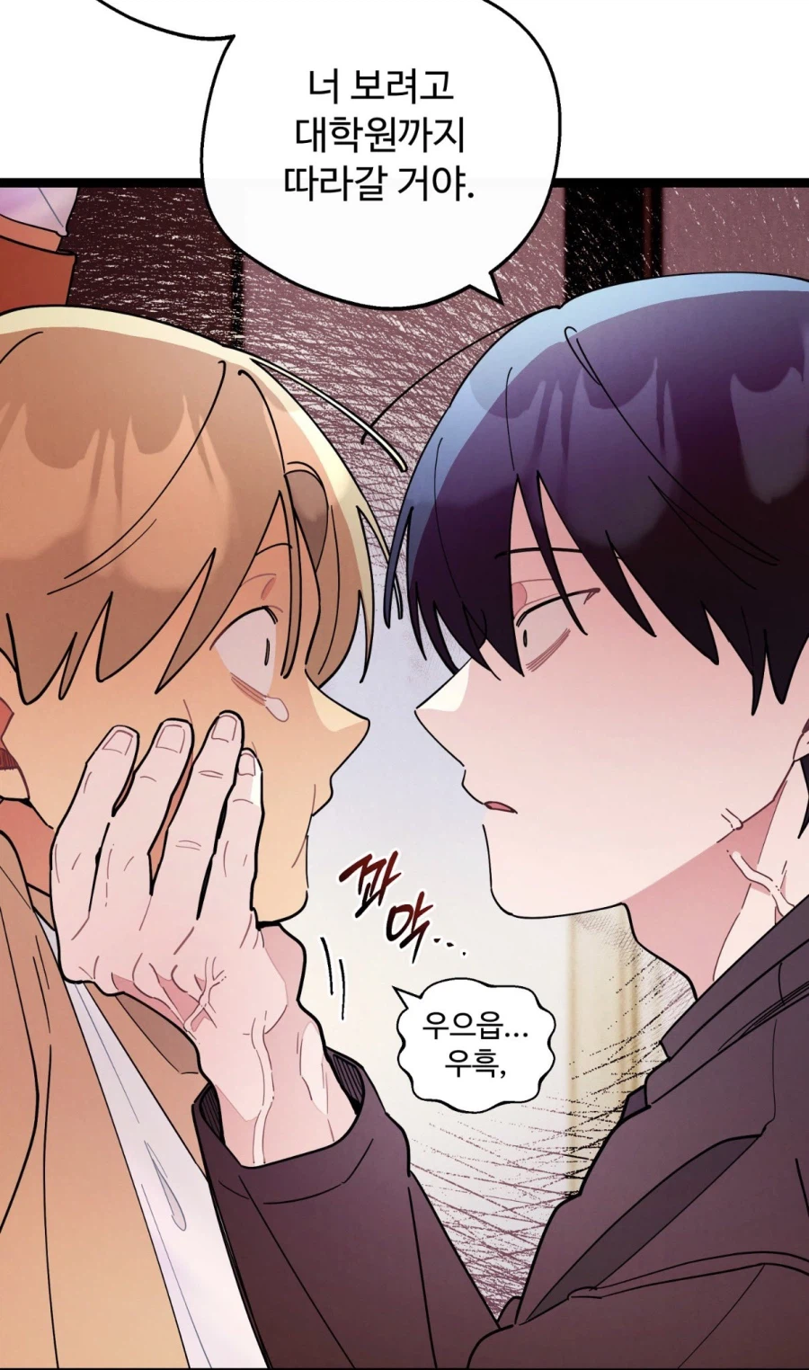 진짜 사랑해야만 할 수 있는 대사_1.webp