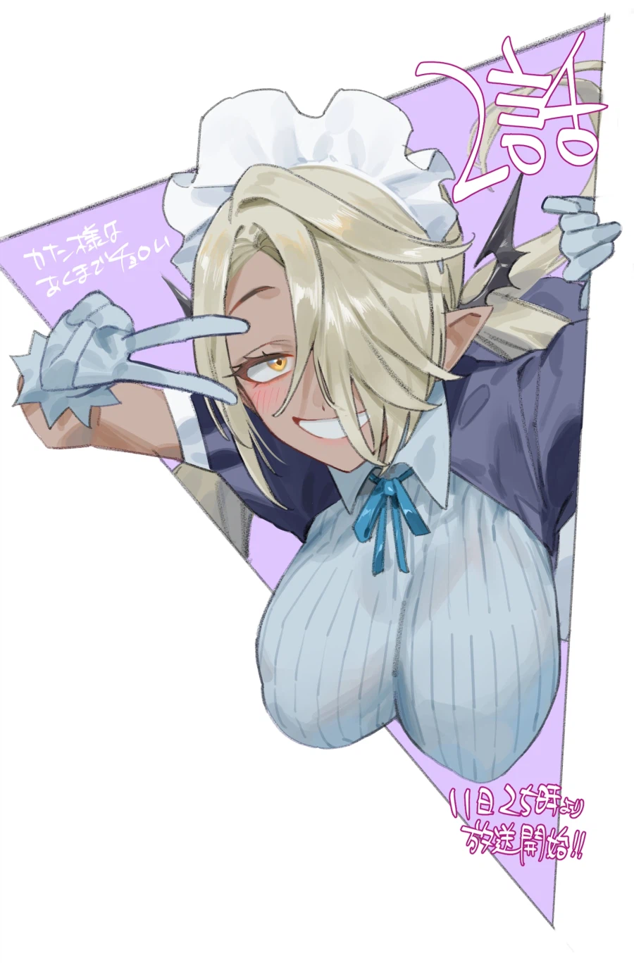 [카난님은 초보악마] 애니 동화가 좀 아쉽네_8.webp