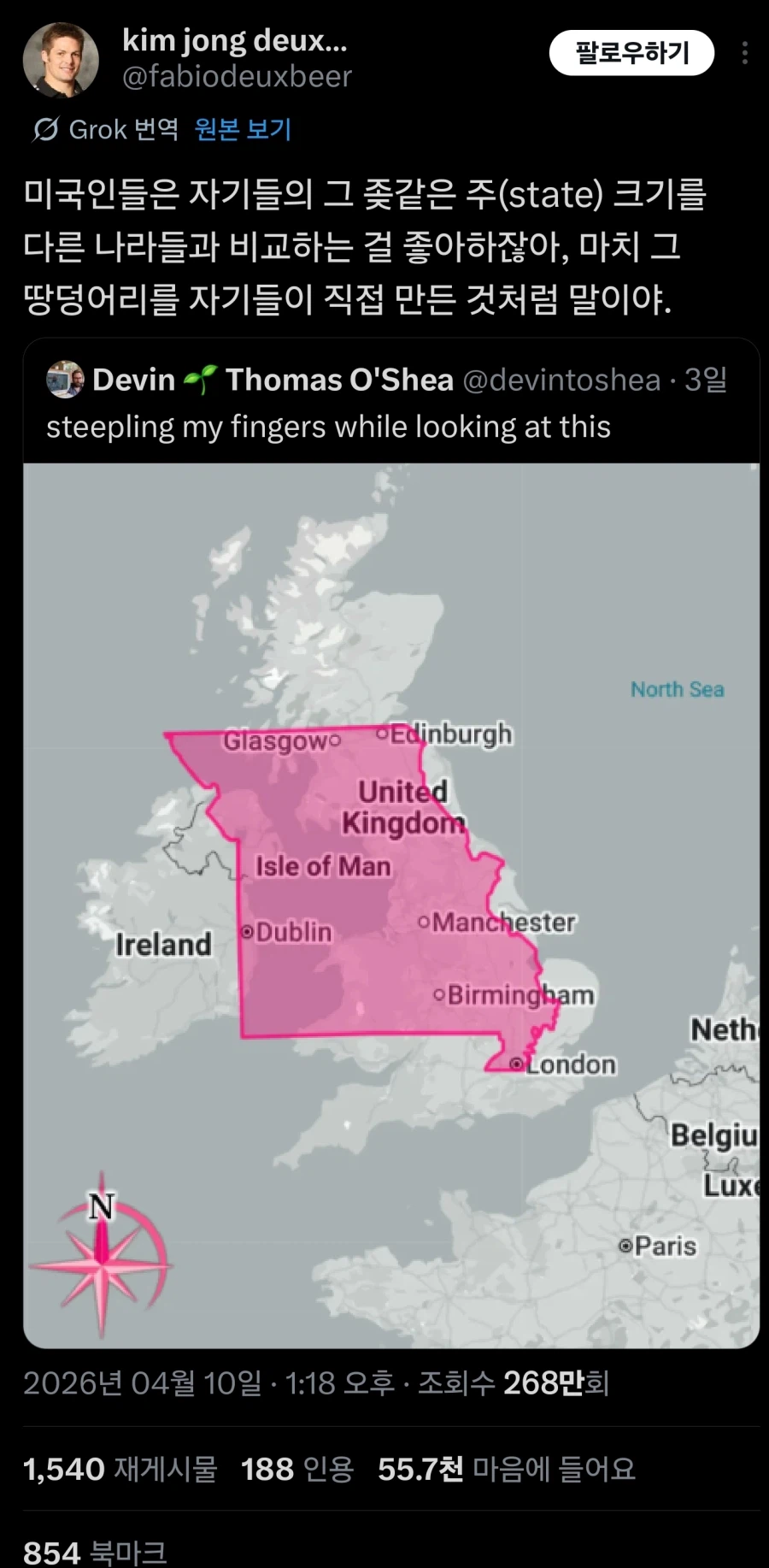 미국인과 호주인의 싸움에 한마디 하는 영국인_1.webp