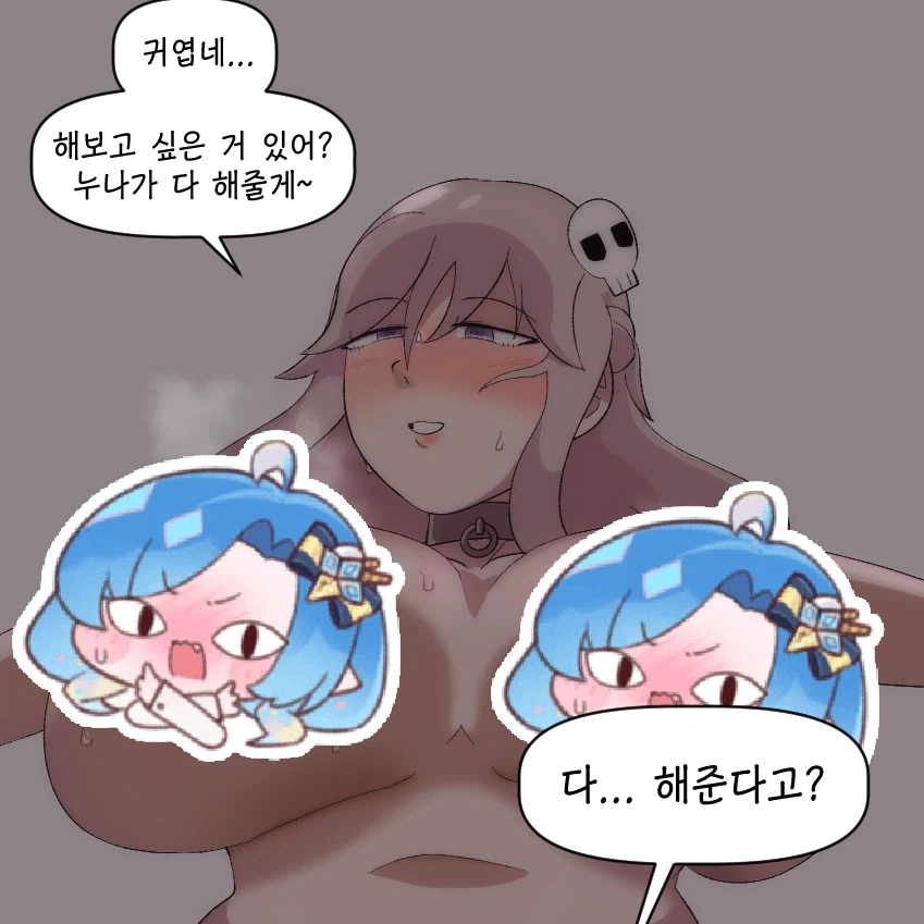 트릭컬) 팔로워가 떨어져 슬픈 작가.jpg_3.webp