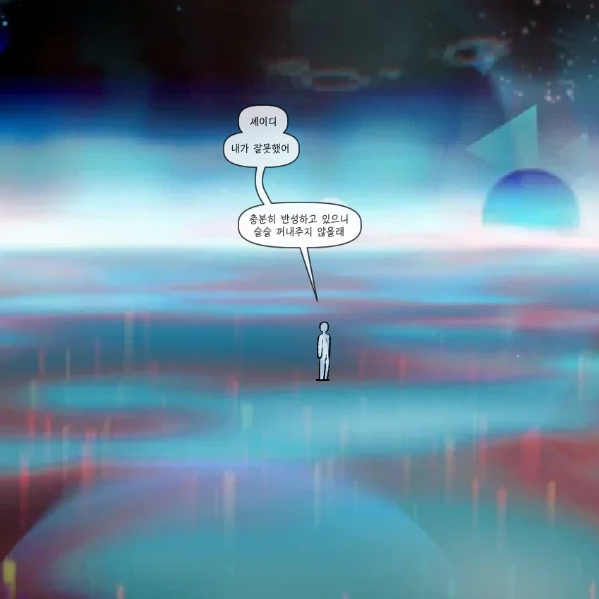 트릭컬) 팔로워가 떨어져 슬픈 작가.jpg_5.webp