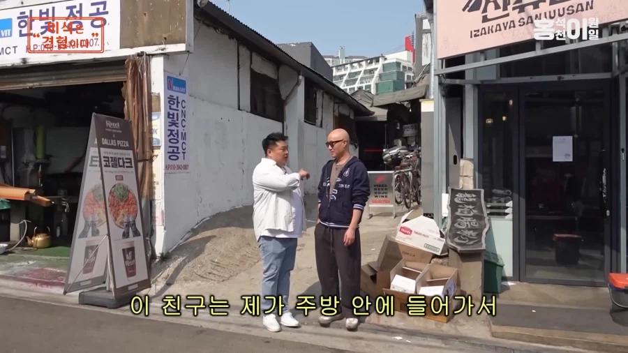 유튜브) 자기 레시피 배낀 사장한테 한마디 하는 이원일_1.webp