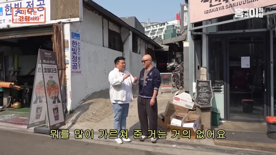 유튜브) 자기 레시피 배낀 사장한테 한마디 하는 이원일_2.webp