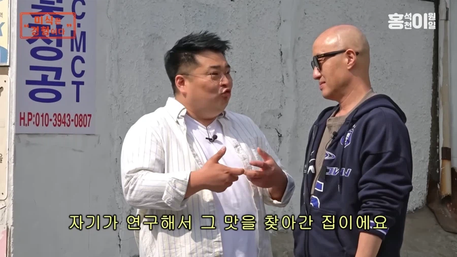 유튜브) 자기 레시피 배낀 사장한테 한마디 하는 이원일_4.webp