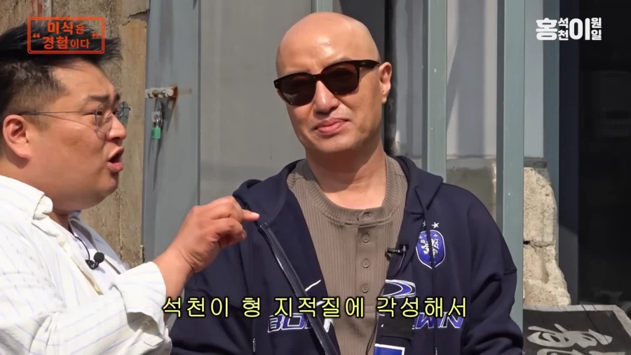 유튜브) 자기 레시피 배낀 사장한테 한마디 하는 이원일_5.webp