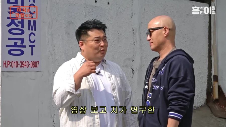 유튜브) 자기 레시피 배낀 사장한테 한마디 하는 이원일_6.webp